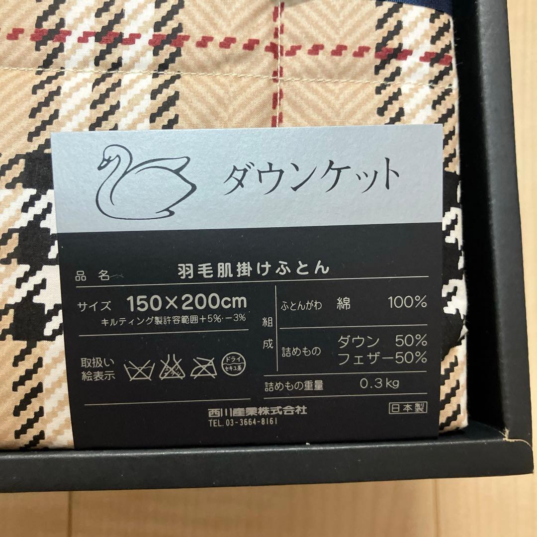 未使用 BURBERRY バーバリー ダウンケット 羽毛肌掛けふとん日本製