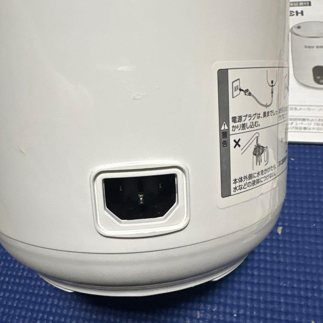 SOY RICH 豆乳メーカー 1.5L