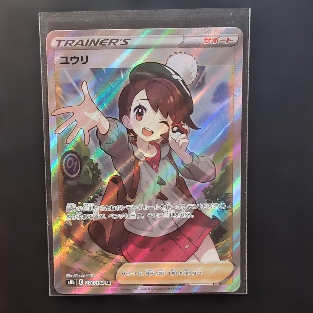 ポケモンカード ユウリSR ミュウツーv SR カイSAR - メルカリ