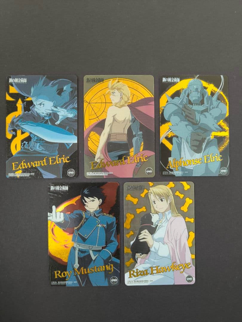 鋼の錬金術師 コレクションカード まとめ売り 当時物 - メルカリ