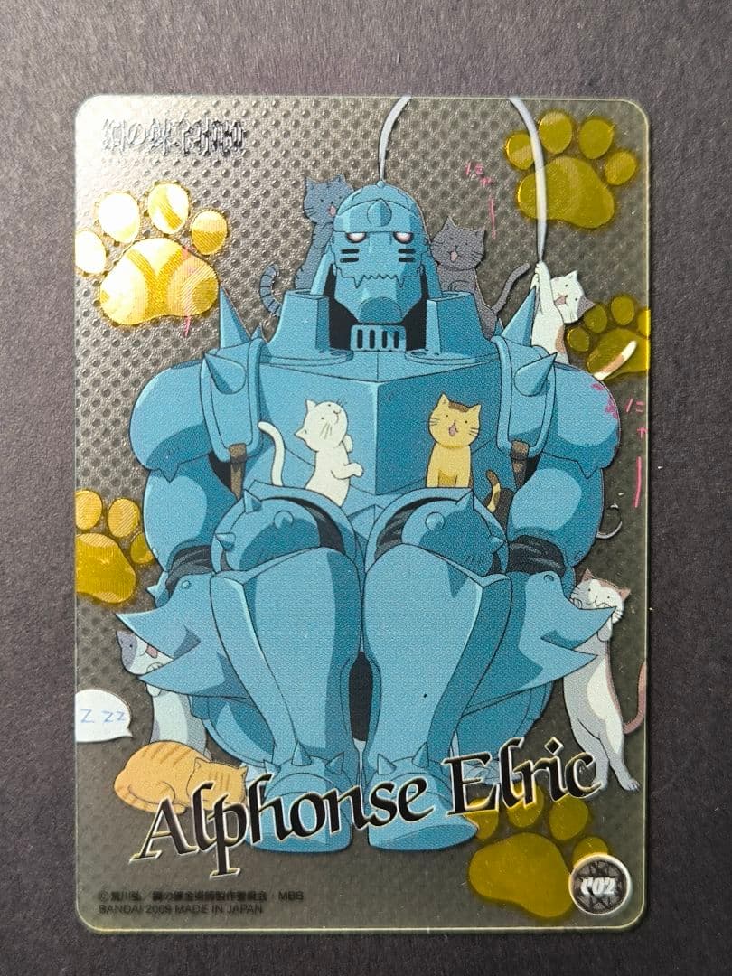 鋼の錬金術師 コレクションカード まとめ売り 当時物 - メルカリ