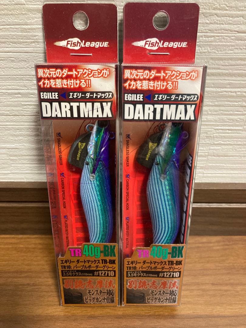 ダートマックス TR 40g-BK パープルボーダーグリーン　2本 マルキュー（MARUKYU） エギリー ダートマックス TR 40g-BK TR29