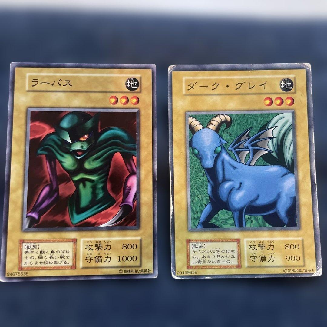遊戯王 初期 まとめ売り - メルカリ