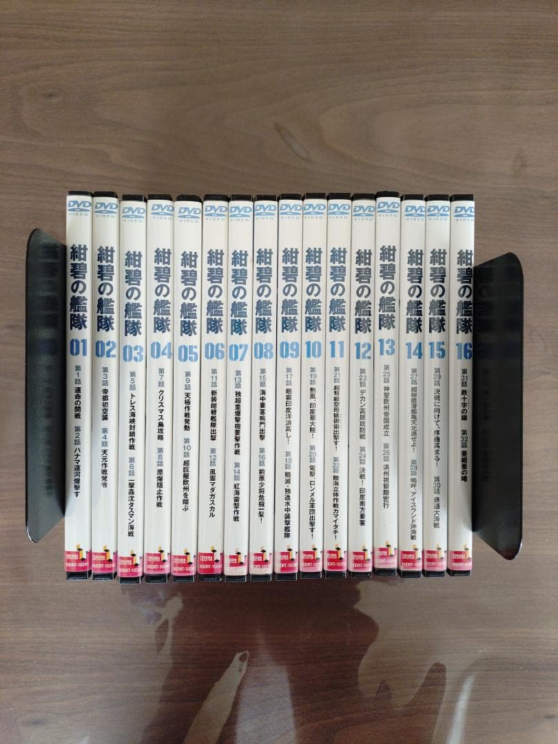 紺碧の艦隊 　　全１６巻セット　 DVD　レンタル