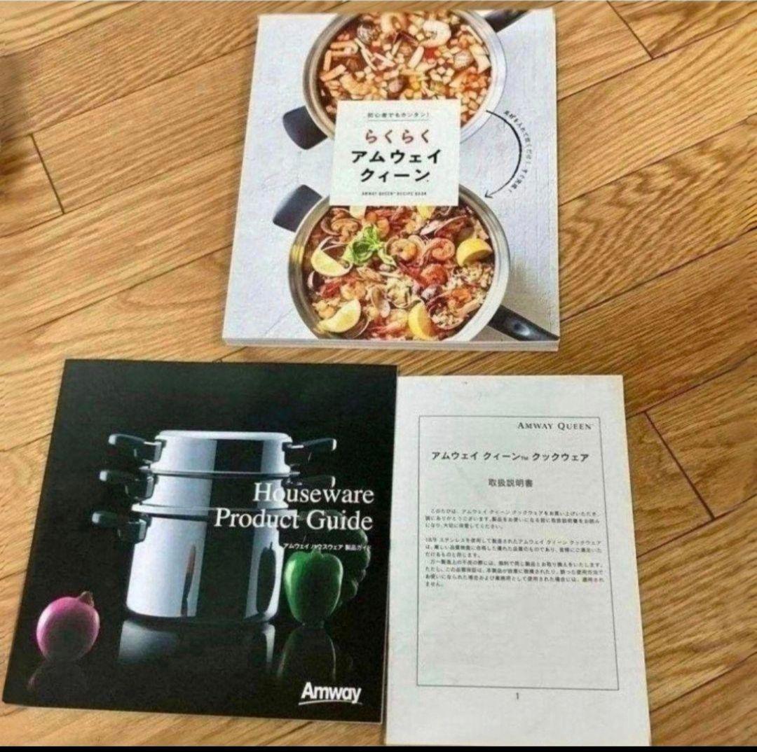 2024年製 新品 アムウェイ 鍋 Sセット 4L 中フライパン 小ソースパン