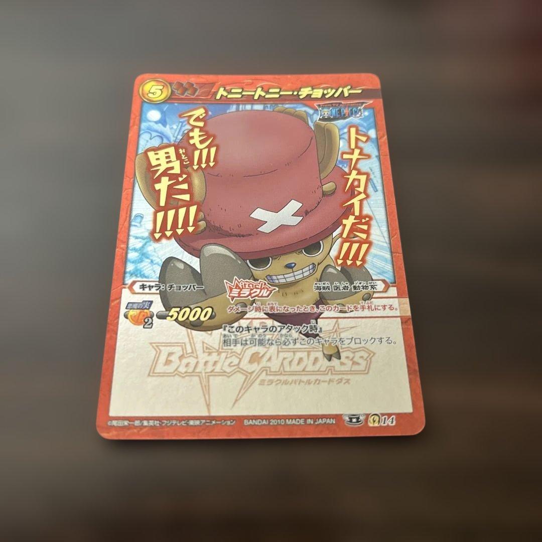 ミラクルバトルカードダス ミラバト 初期 ワンピース Ω まとめ売り