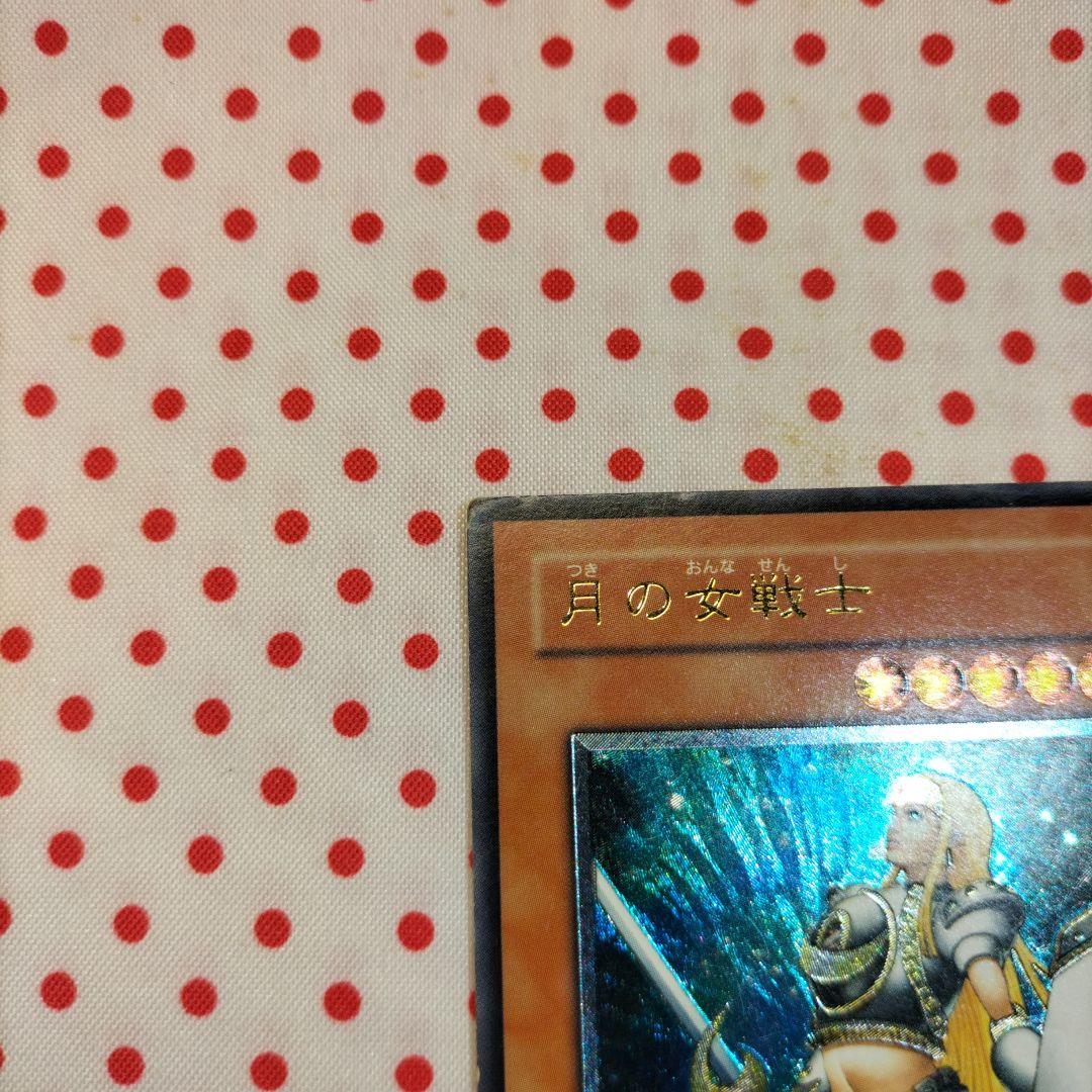 月の女戦士 遊戯王OCG デュエルモンスターズ レリーフ - メルカリ