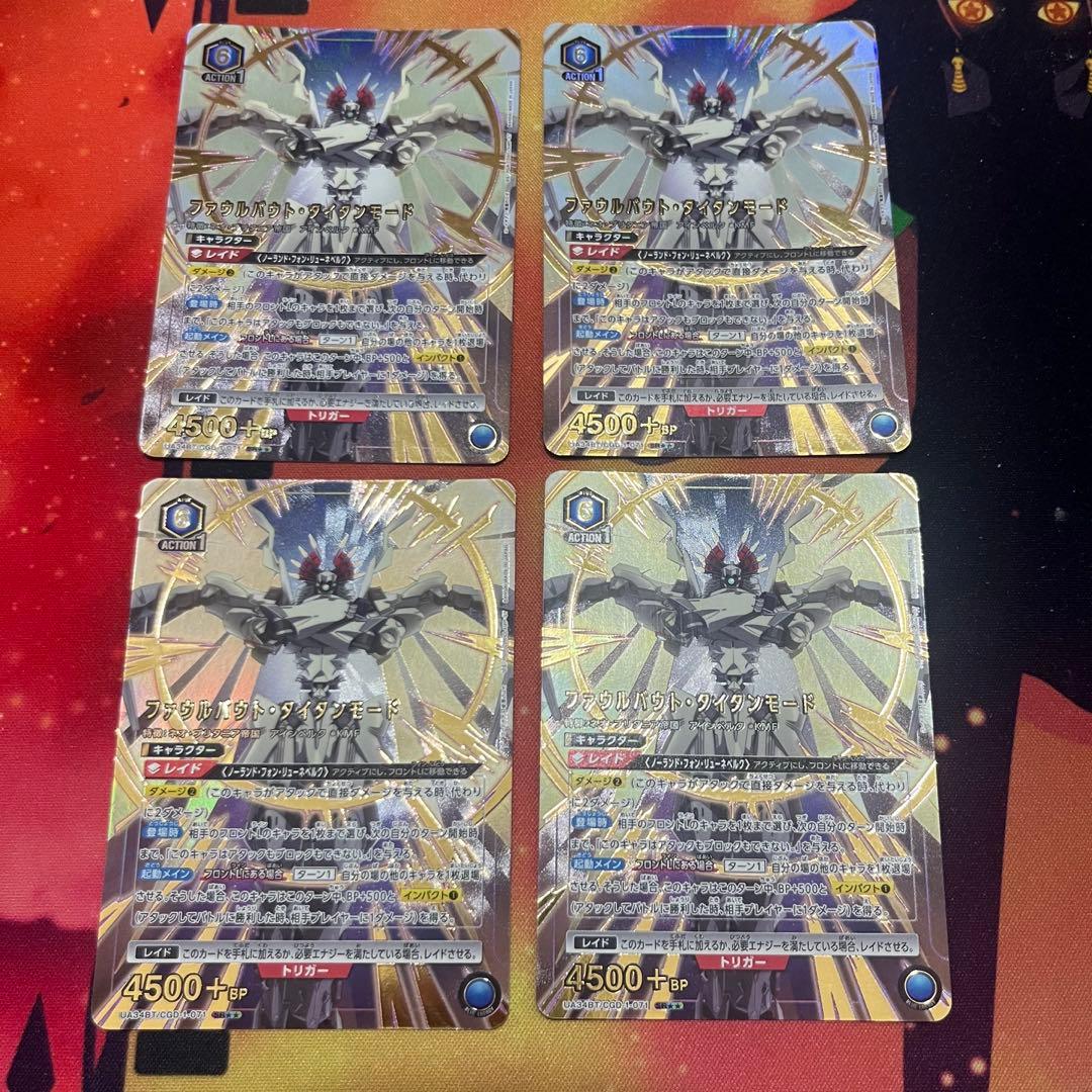 ユニオンアリーナ 奪還のロゼ ファウルバウトタイタンモード SR星2