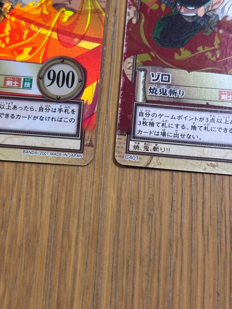 ワンピース カードダス ハイパーバトル C401 ゾロ 焼鬼斬り 3枚 - メルカリ
