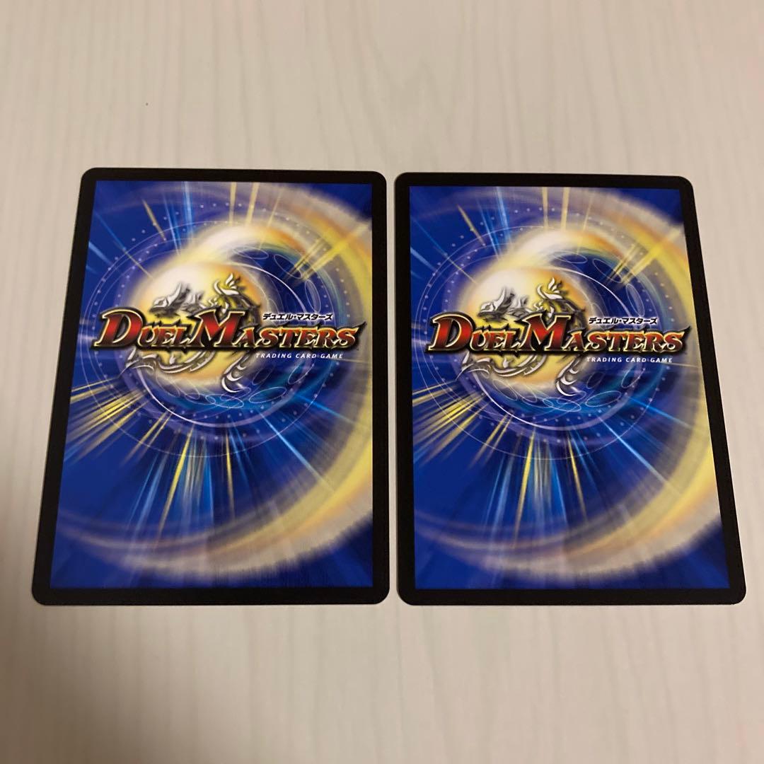 Dracheder'Bande ドラッヘダーバンデ シク シークレット 2枚 - メルカリ