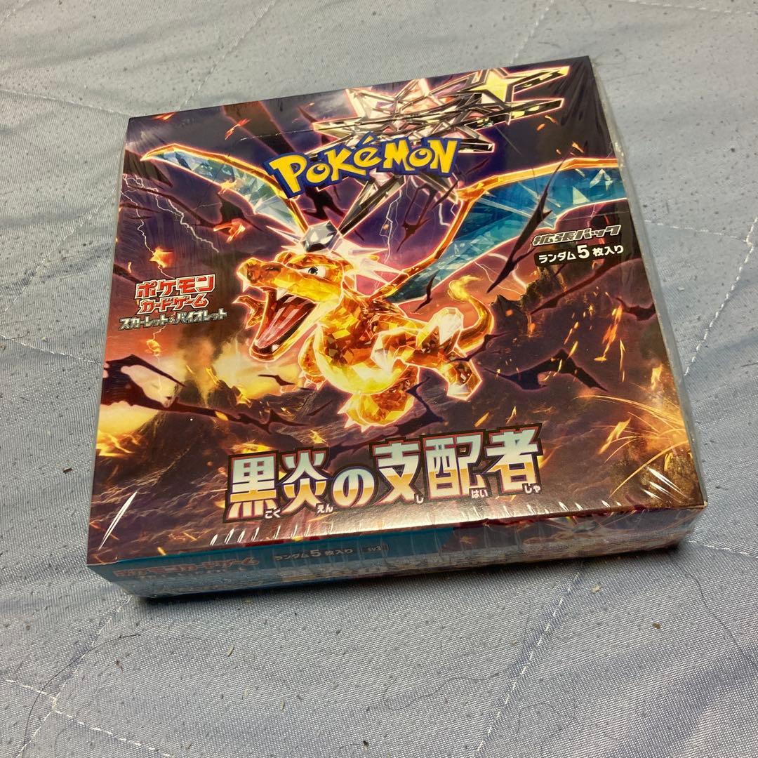 ポケモンカード　黒炎の支配者シュリンク付き その他の買取 | ポケモンカード 黒炎の支配者 BOX シュリンク付き