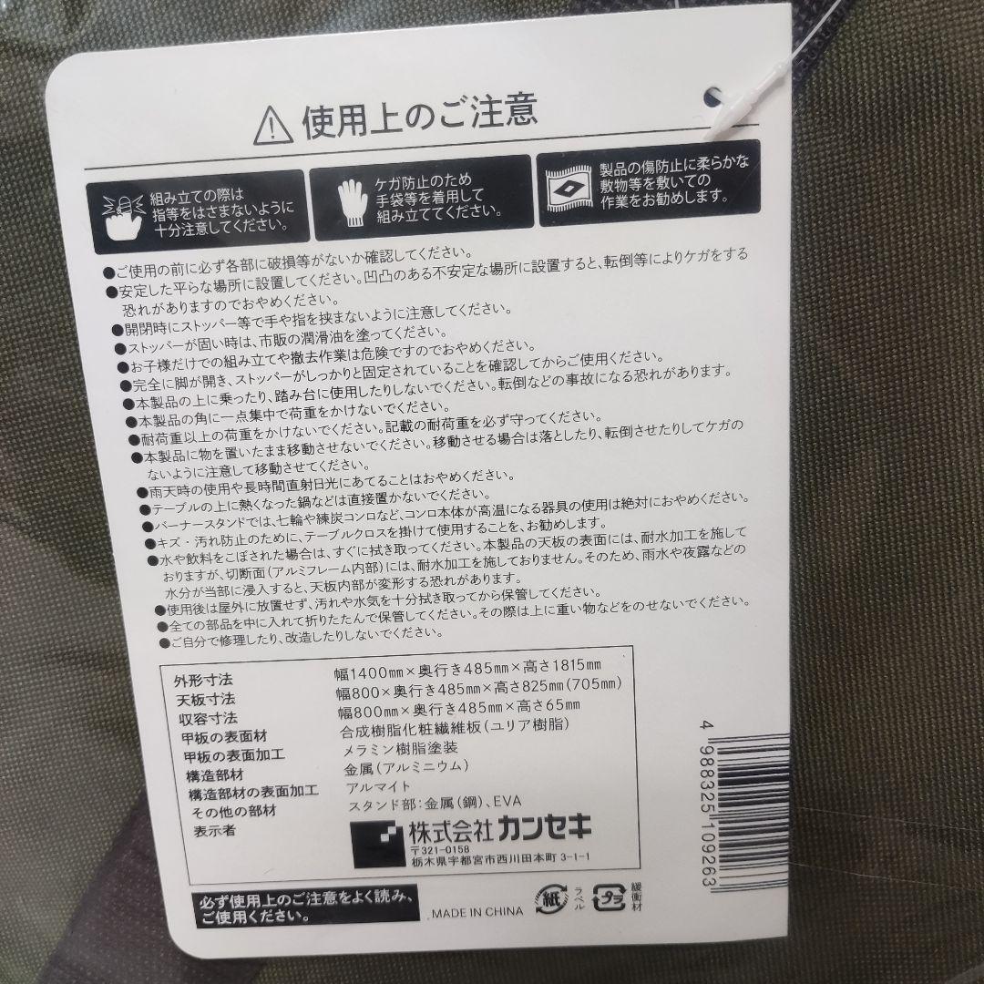 未使用品】クオルツ キッチンテーブル WILD-1 QGKT024 廃盤品 - メルカリ