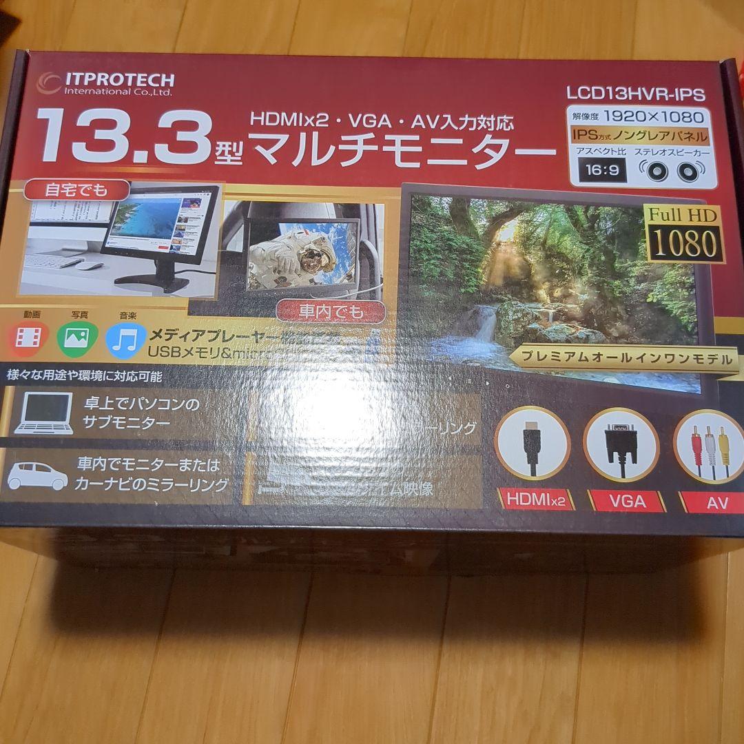 ITPROTECH LCD13HVR-IPS 13.3型マルチモニター ITPROTECH 13.3型フルHD IPS液晶モニタ プレミアムモデル LCD13HVR-IPS