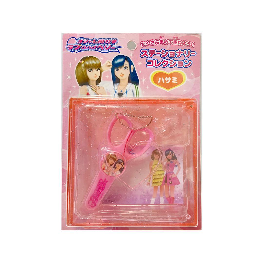 オシャレ魔女ラブandベリー ステーショナリーコレクション フルコンプ