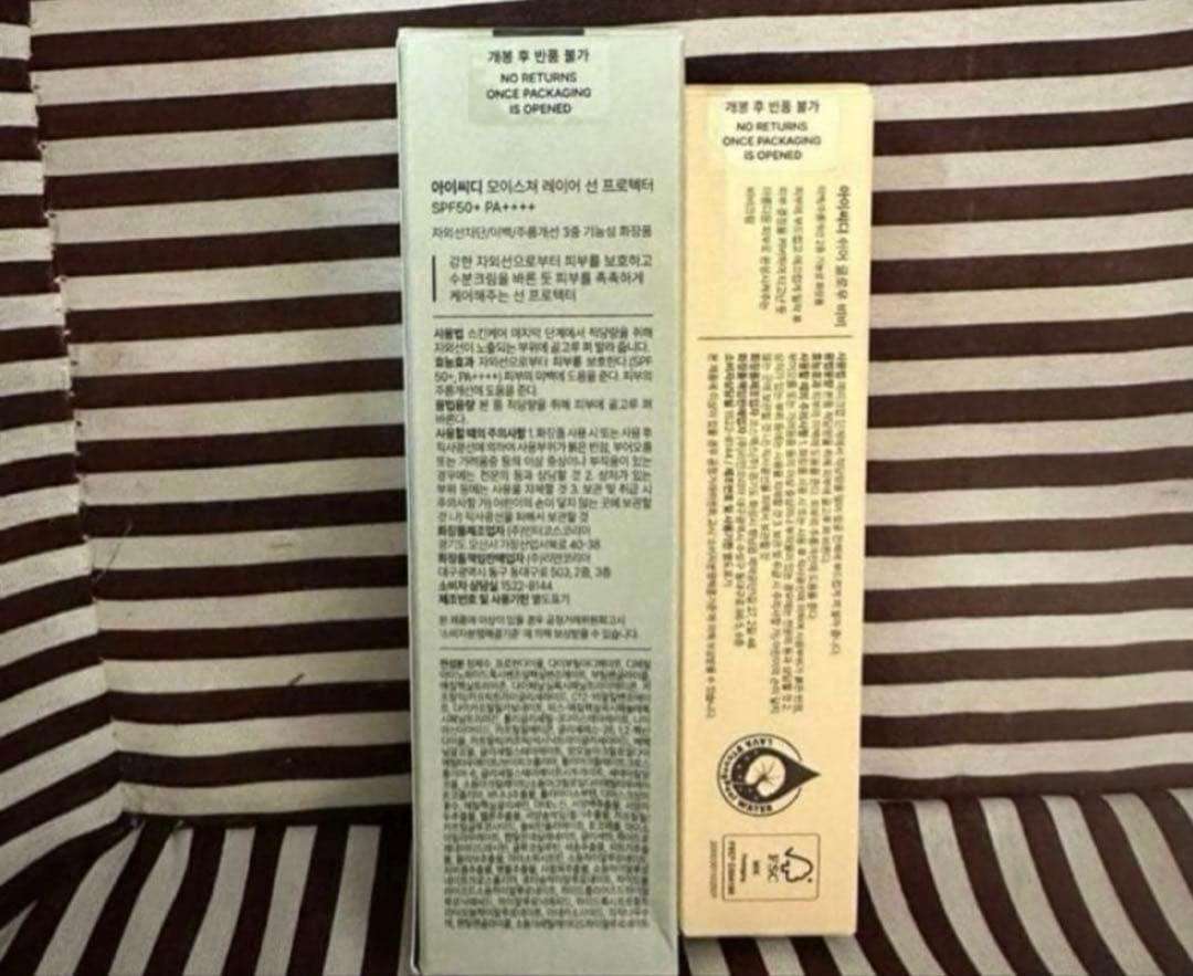 即日発送！ICD/インセルダム正規品 日焼け止め、BBクリーム - メルカリ