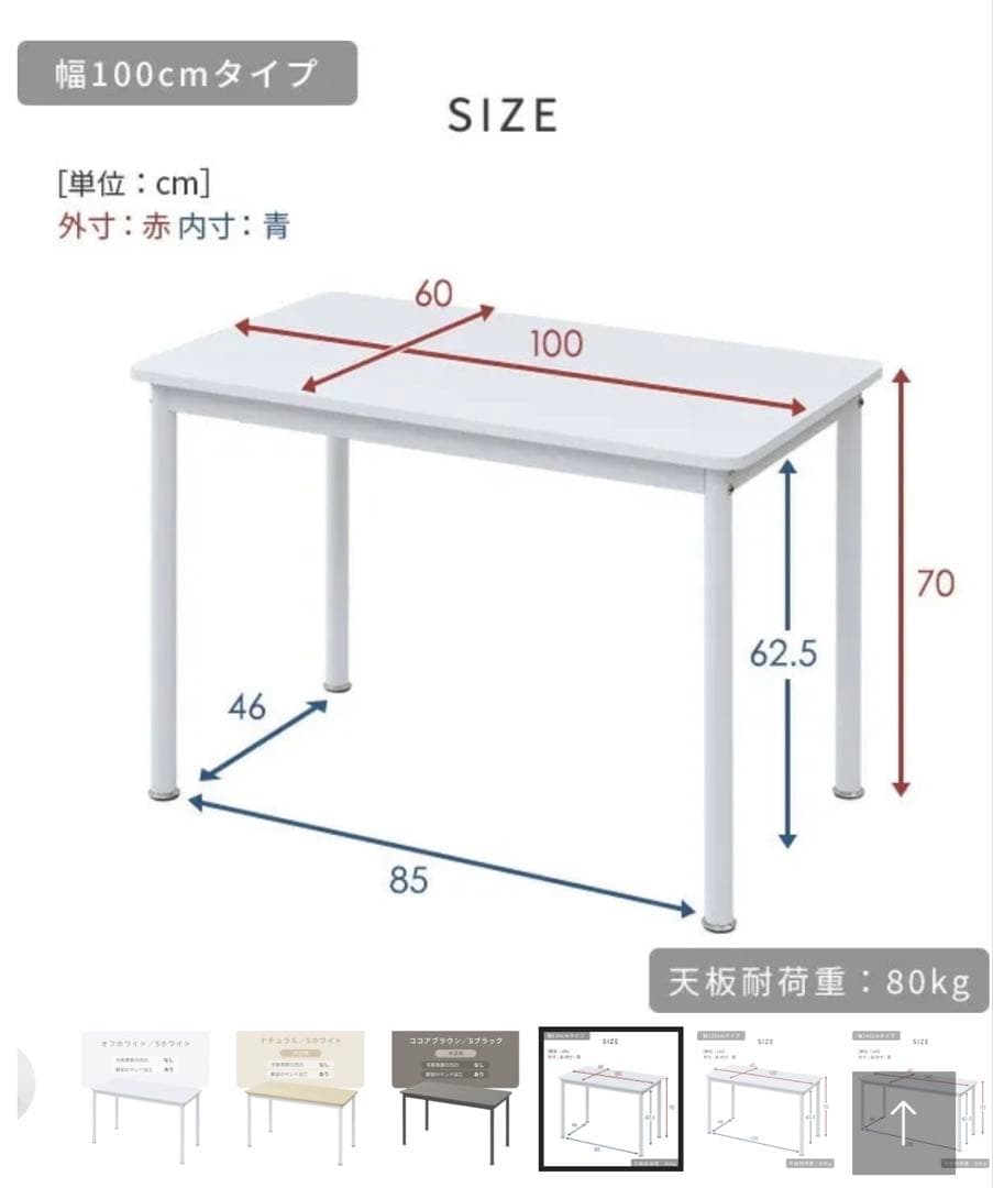 フリースタイルデスク 幅100cm ホワイト 山善 フリースタイルデスク YAMAZEN(山善) ワークデスク 【通販モノタロウ】