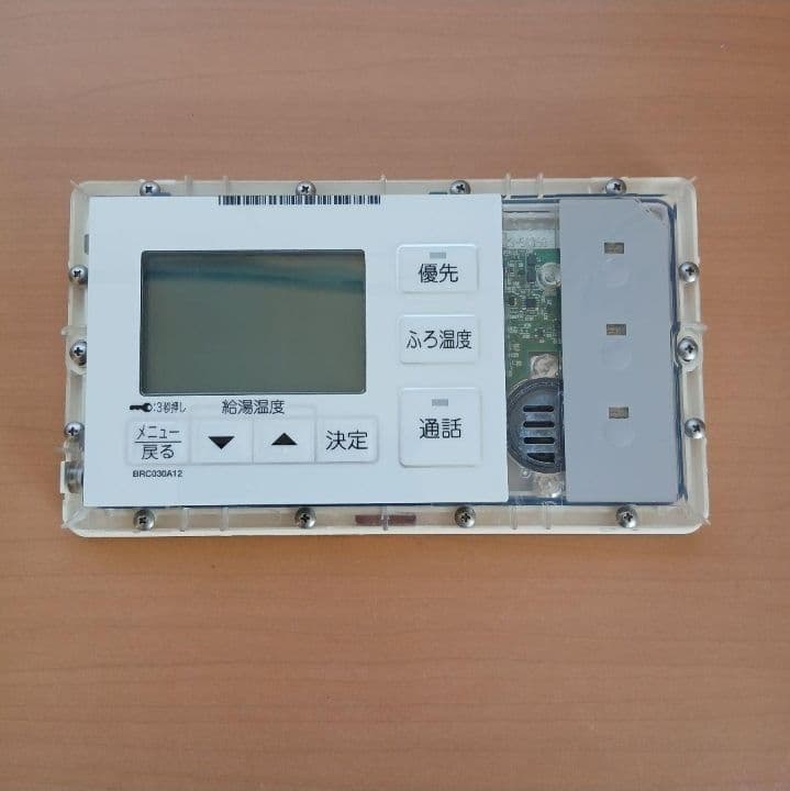 ⑧ダイキン エコキュート 浴室リモコン BRC030A12用液晶モニター