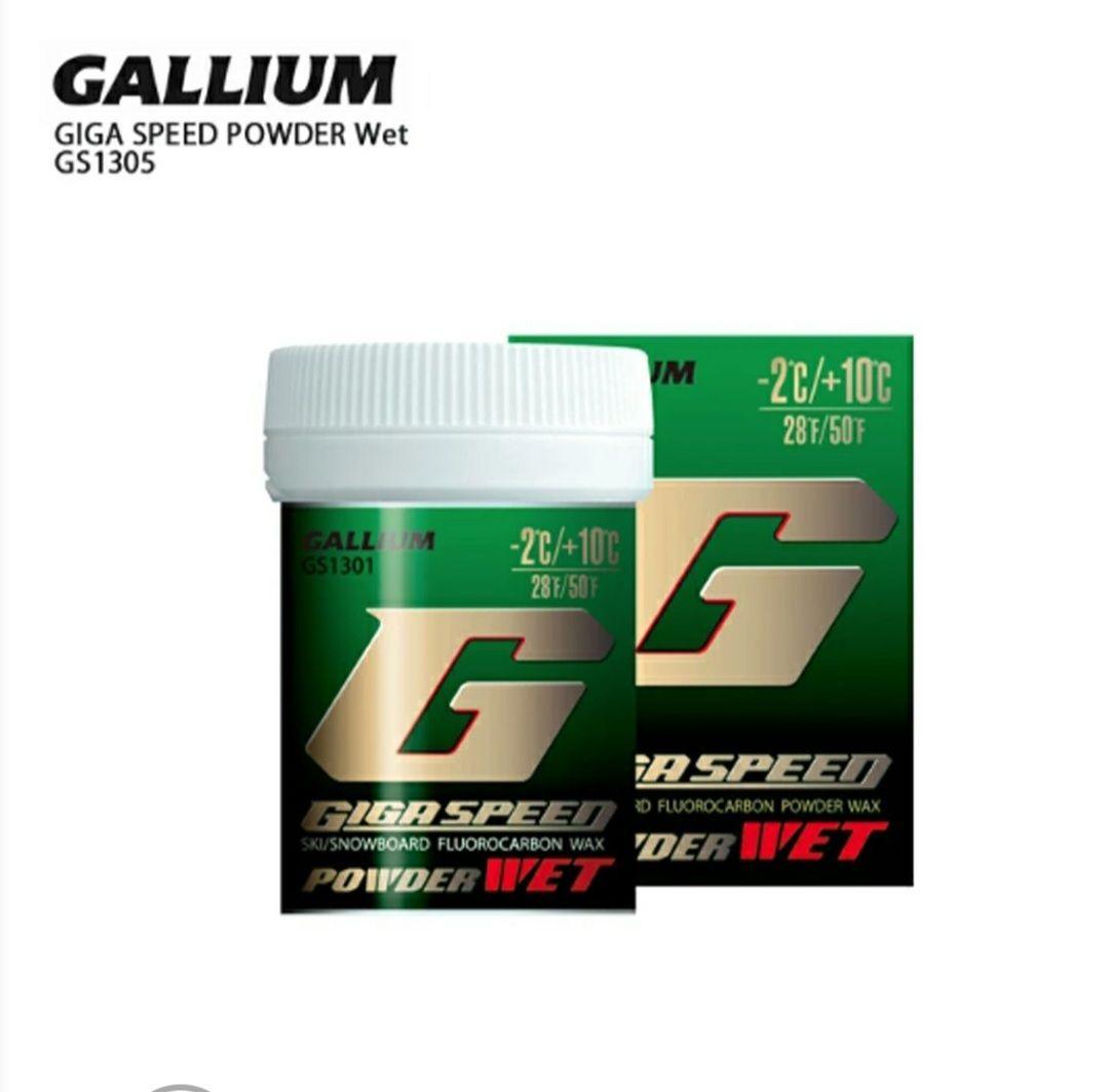 GALLIUM GIGA SPEED POWDER Wet 30g - メルカリ