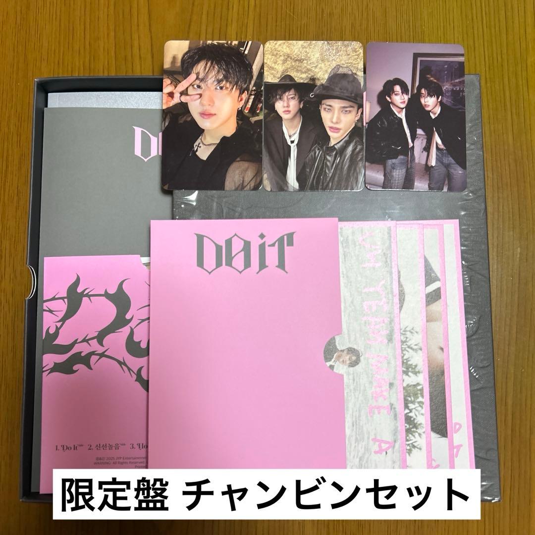 straykids DOIT 限定盤 DO VER. チャンビン セット - メルカリ