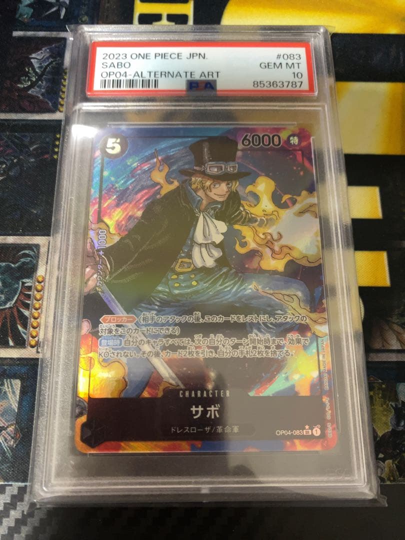 ワンピースカード　サボ　psa10 PSA10鑑定済】サボ【コミック版パラレル】《黒》 コミック版パラレル