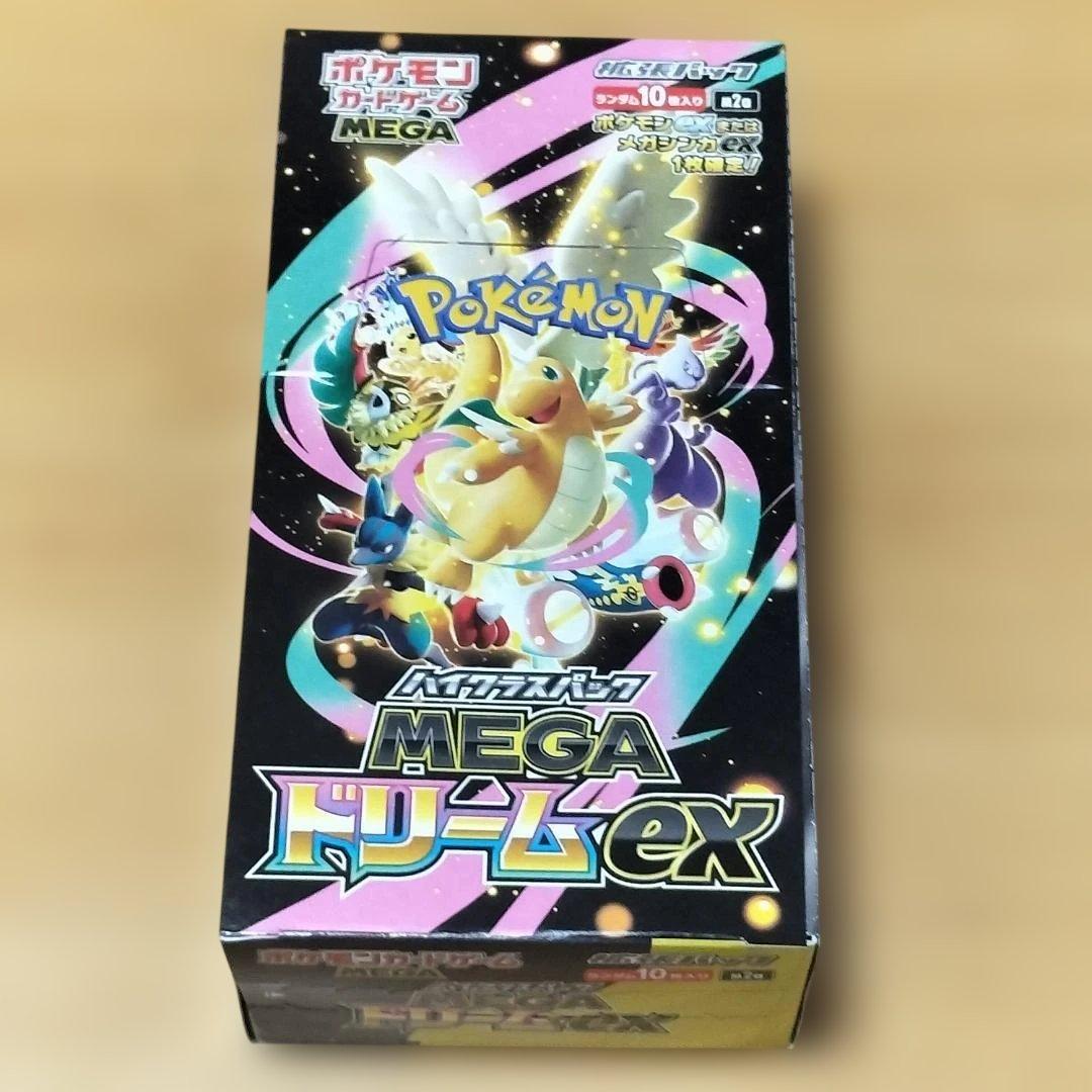ポケモンカード MEGAドリームex 1BOX 未開封 シュリなし ペリペリあり