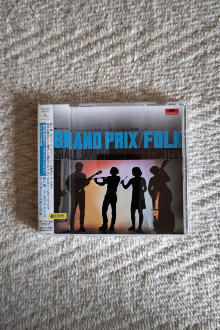 オフ・コース（小田和正）／第３回全日本ライト・ミュージック・コンテスト１９６９ Amazon.co.jp: CD「第3回全日本ライトミュージックコンテスト