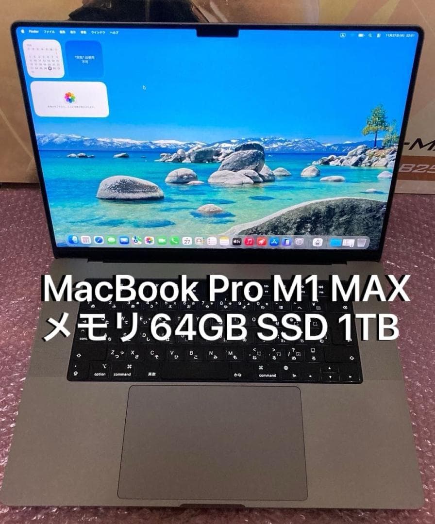 MacBook Pro M1 Max 16インチ 64GB 1TB Amazon.com: Apple 2021 MacBook Pro with M1 Max Chip, 16-inch, 64GB