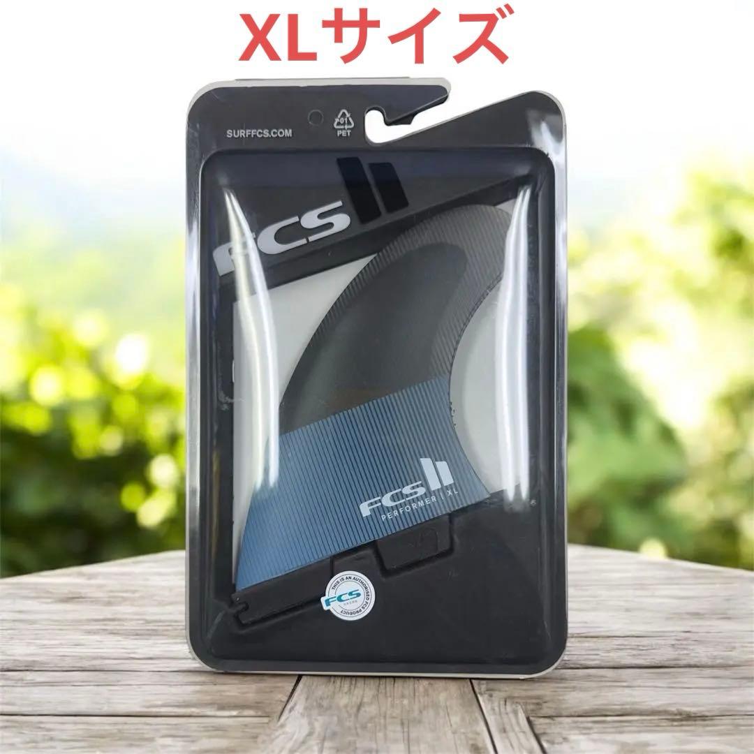 FCS2 PERFORMER PC TRI XLサイズ FCS II PERFORMER TRI FIN SET - FCS JAPAN