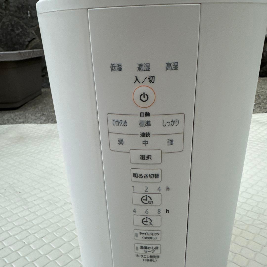 象印マホービンZOJIRUSHI 加湿器 4.0L ホワイト EE-DB50