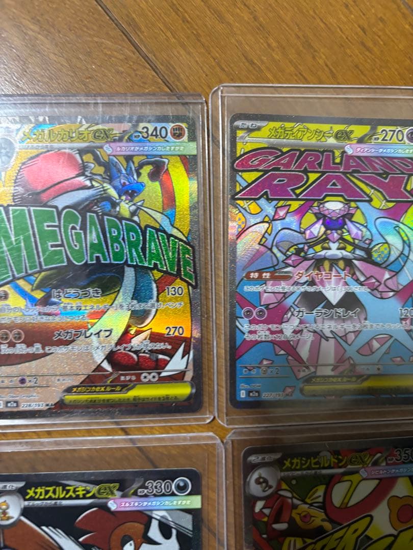 ポケモンカード！MAフルコンプ！10枚セット！メガドリームテラスタル