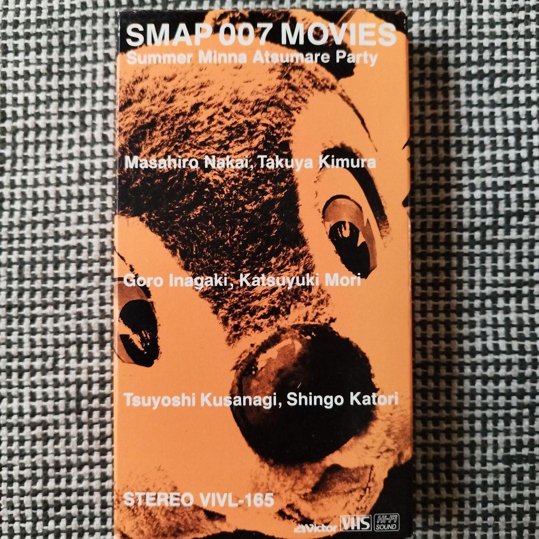 SMAP/007 MOVIES -Summer Minna Atsumare … - メルカリ