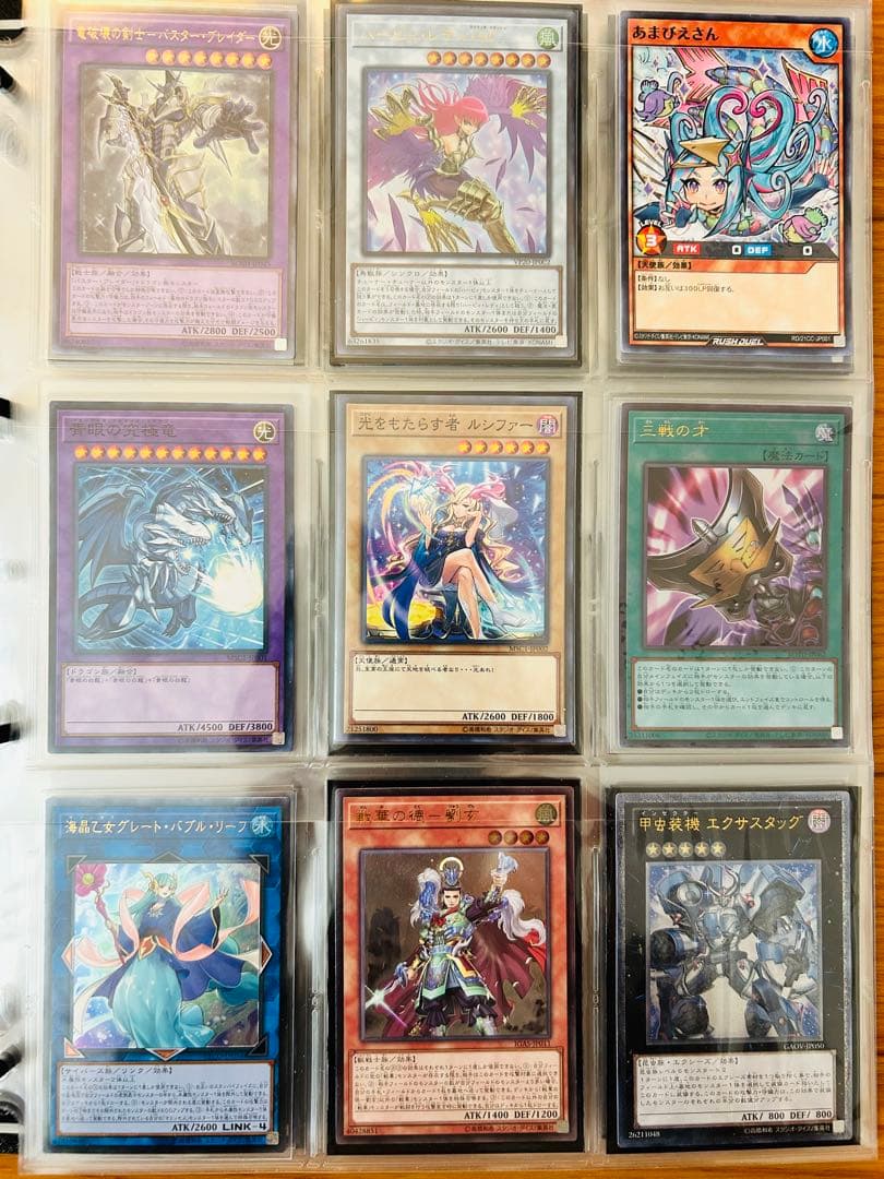 値下げ】遊戯王カード まとめ売り200枚弱 値下げ - メルカリ
