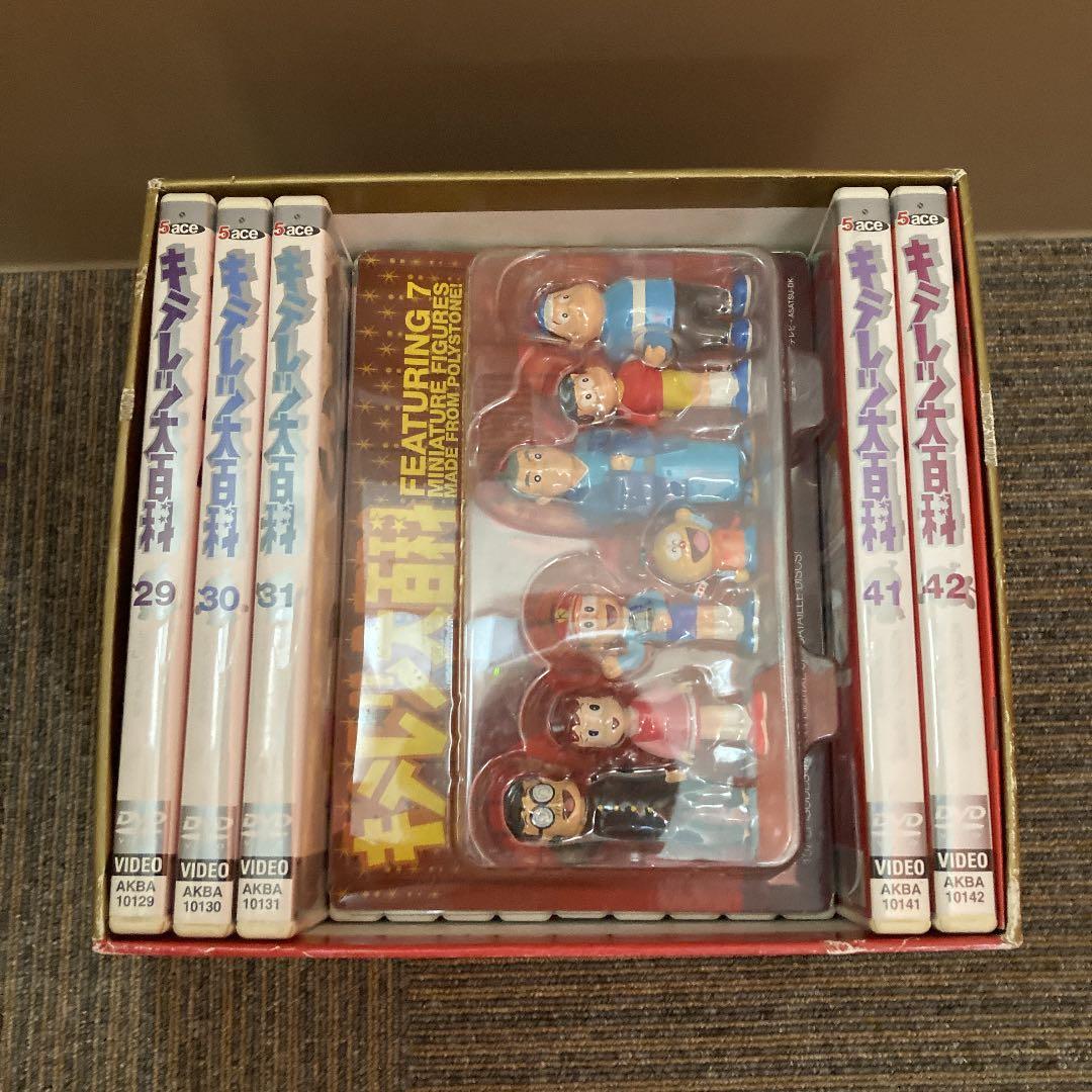 キテレツ大百科　DVD-BOX　３　藤子・Ｆ・不二雄　貴重　フィギュア付 キテレツ大百科 DVD-BOX 3 藤子・F・不二雄 貴重 フィギュア付