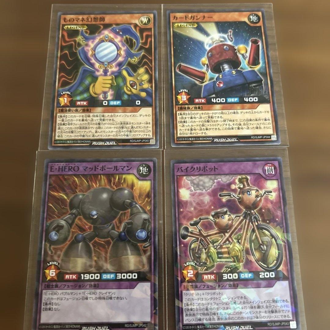 遊戯王ラッシュデュエルまとめ売り！27種73枚！ - メルカリ