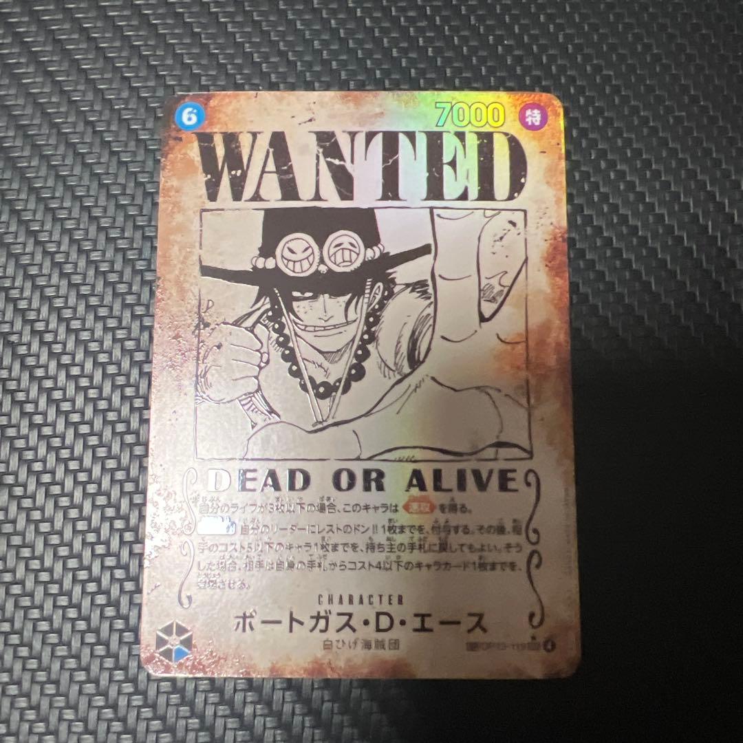 ワンピースカード　op13-119　ポートガス・D・エース　SP　手配書 WANTEDポートガス・D・エース【SPパラレル】《青》 SPOP13-119【手配書