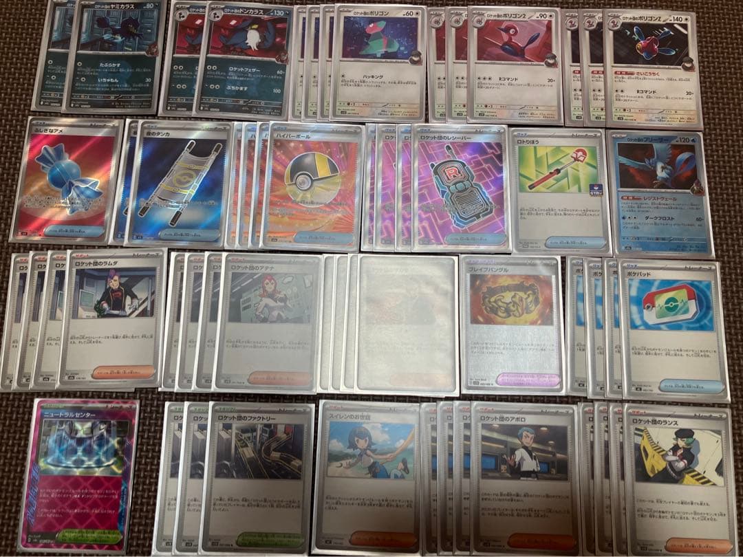 ロケット団のポリゴンZデッキ　高レアリティ　ロケット団のミュウツーexデッキ ポケカ】最大400ダメージ！ロケット団のポリゴンZのデッキ紹介