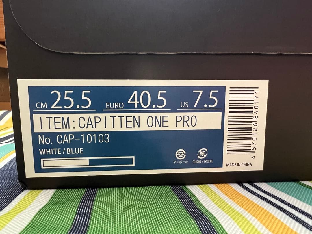 CAPITTEN ONE PRO イニエスタ　25.5cm