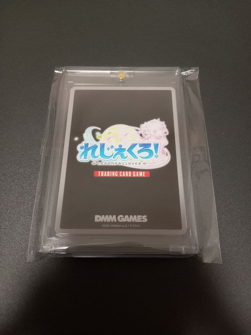 DMMTCG れじぇくろ！ ジークフリート1stアニバーサリー SEC - メルカリ