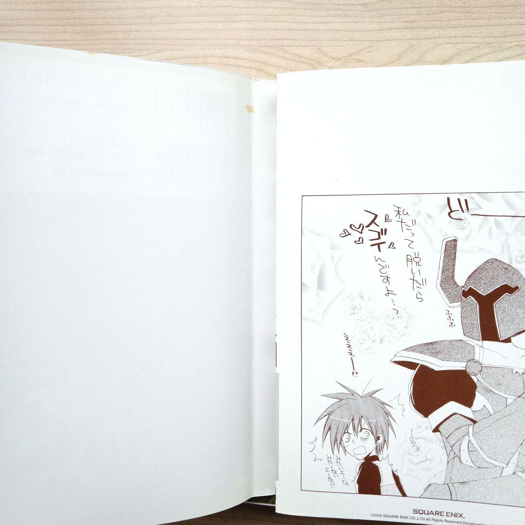 全巻初版】ラジアータストーリーズ 2作品 全10巻 完結 セット - メルカリ