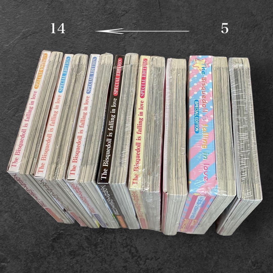 【新品】その着せ替え人形は恋をする　特装版 全8種セット　シュリンク未開封　希少