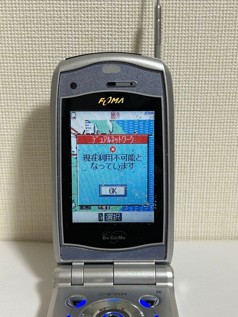 N2701 起動確認済み FOMA／movaデュアル端末 卓上ホルダN02セット