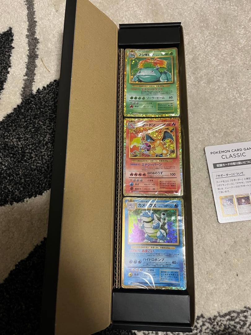 ポケモンカード classic 御三家デッキセット - メルカリ