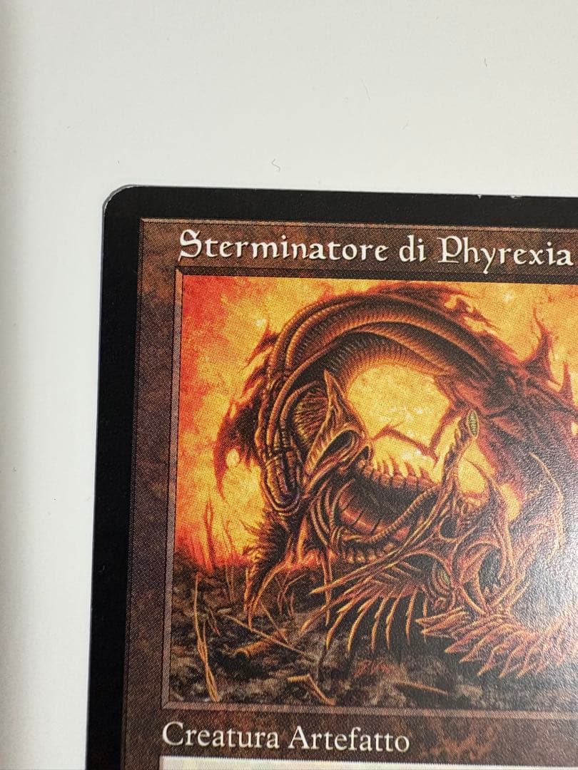 ファイレクシアン・ドレッドノート 再録禁止 MTG ミラージュ イタリア