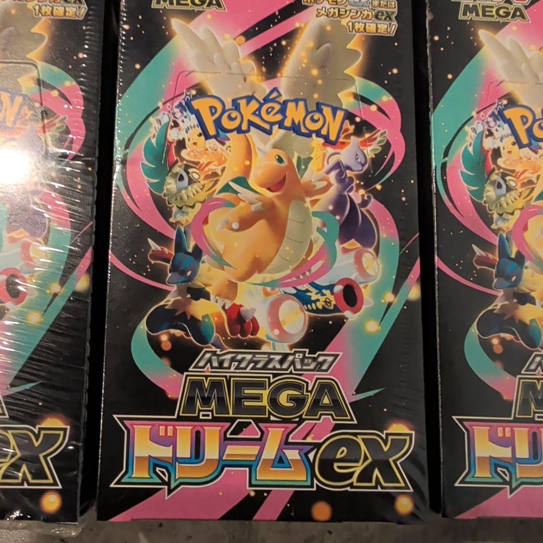 ポケモンカードゲーム MEGA ドリームEX（シュリンクつき） 3box - メルカリ