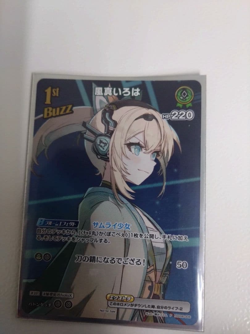 ホロライブ ホロカ 風真いろは プロモ buzz 1st wgp sr - メルカリ