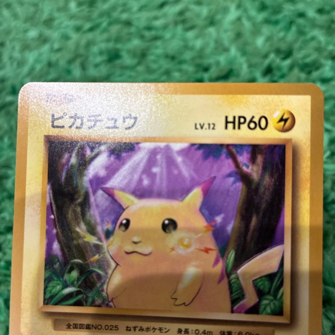 ピカチュウ cp6 1ed 復刻版 20th - メルカリ