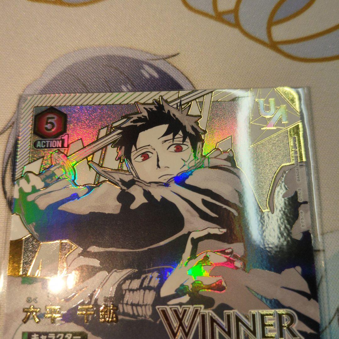 ユニオンアリーナ 六平千鉱 ユニオンレア WINNER カグラバチ - メルカリ
