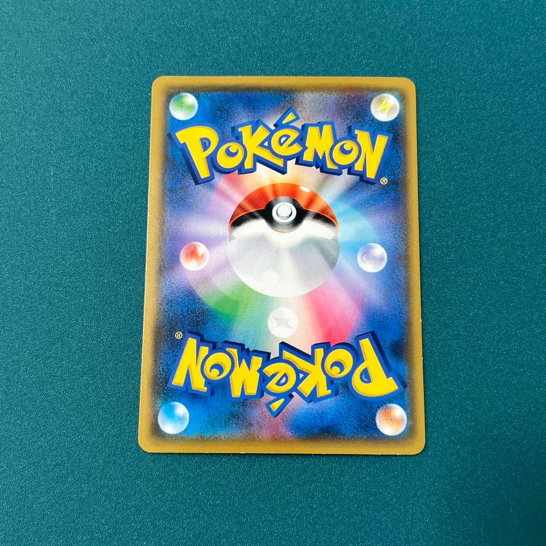 ピカチュウ SMH GXスタートデッキ 032/131 - メルカリ