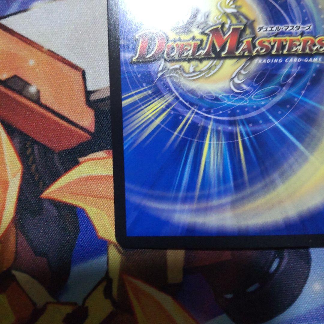 真気楼と誠偽感の決断 パーフェクトペテンシー プロモ エリア予選