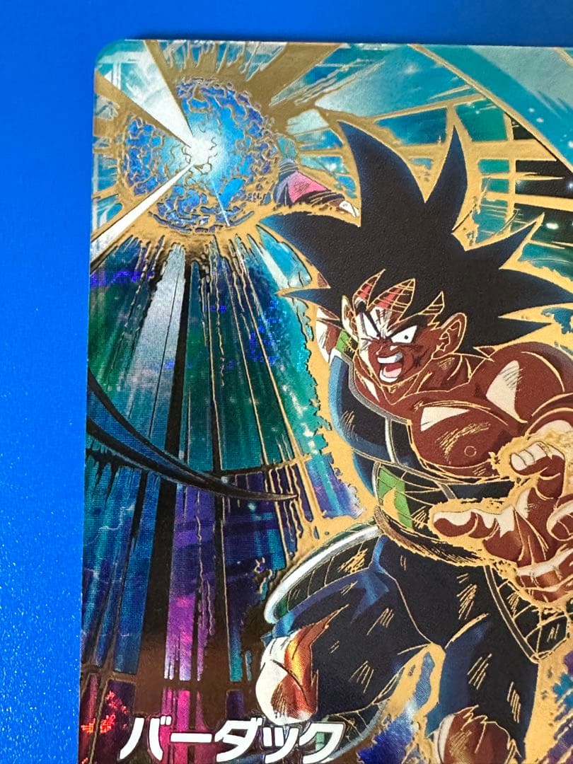 ドラゴンボールスーパーダイバーズ バーダック SDVP-022 GDR - メルカリ
